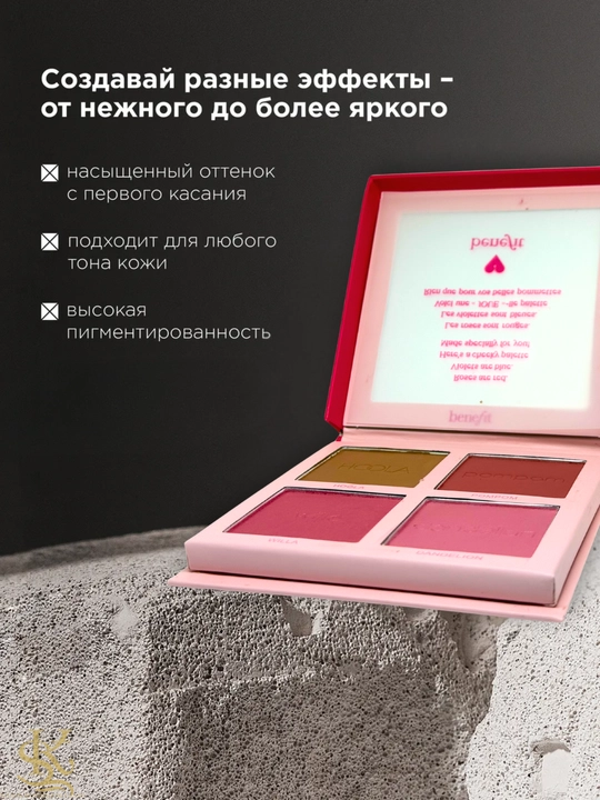 Палитра для макияжа лица с бронзером и румянами, набор из 4 оттенков, Benefit Cheeky Love