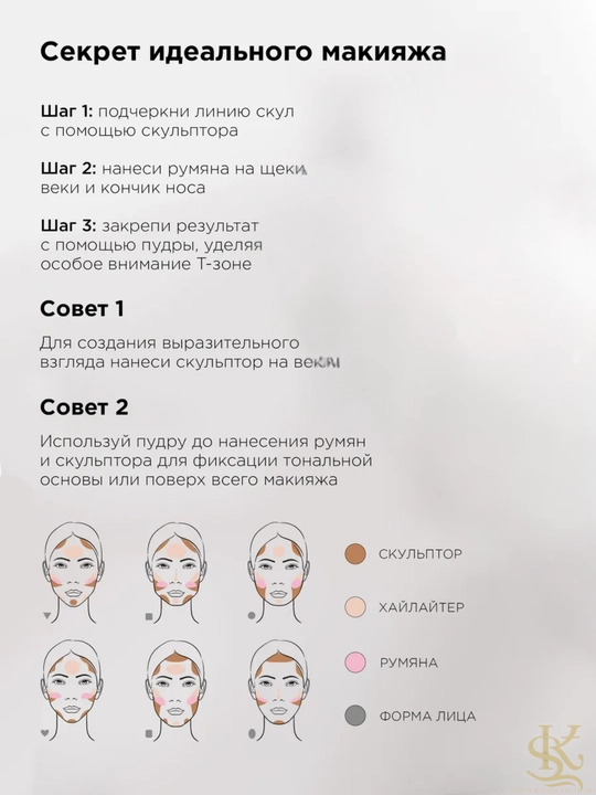 Палитра для макияжа лица с бронзером и румянами, набор из 4 оттенков, Benefit Cheeky Love