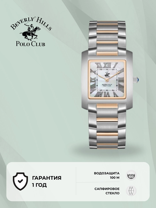 Soat Beverly Hills Polo Club, BP3644X.320 - 