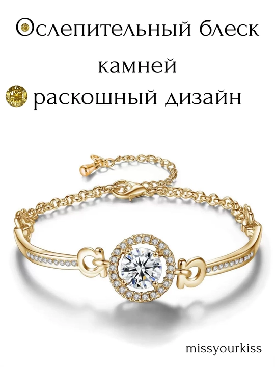 Браслет женский с кристаллами на руку, сверкающее украшение, повседневный, в подарок