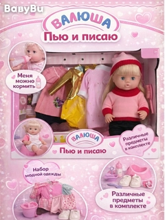Красный