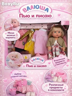 Коралловый