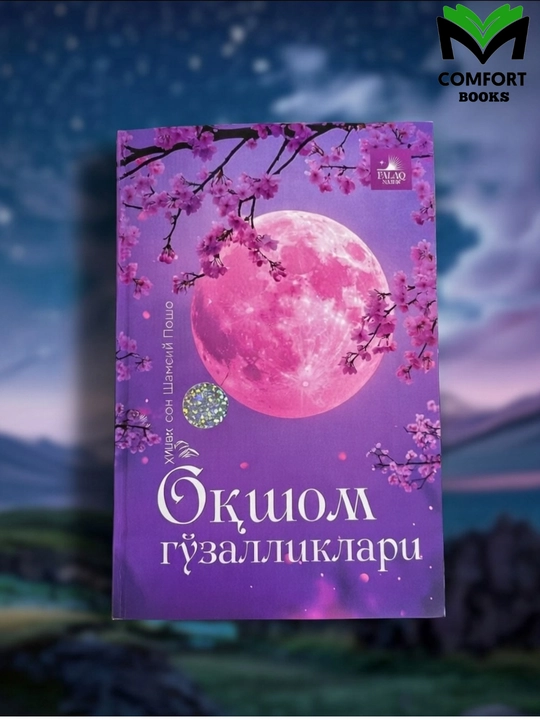 Oqshom go‘zalliklari kitobi - 