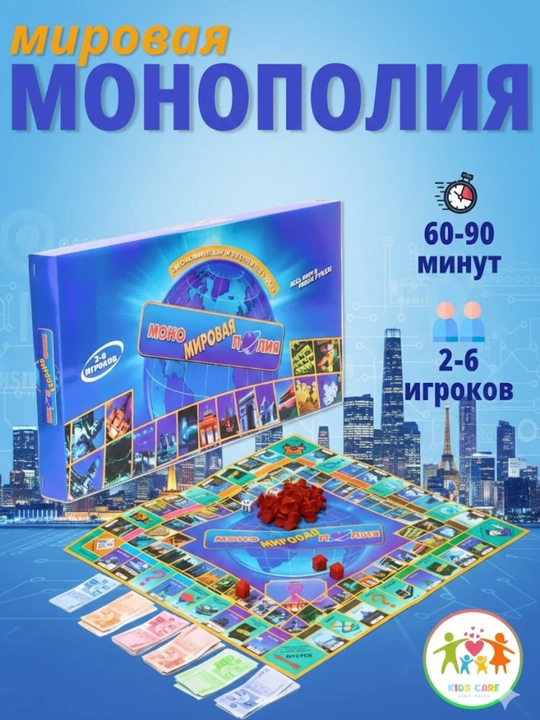 Stol o‘yinlari — Monopoliya, Tvister va boshqa oilaviy rivojlantiruvchi o‘yinlar - 