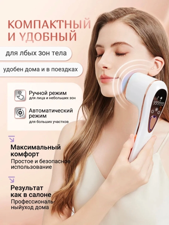 Lazerli fotoepilyator Cronier 8816 CR 8822 CR 8821 butun tana uchun sovutish effekti bilan