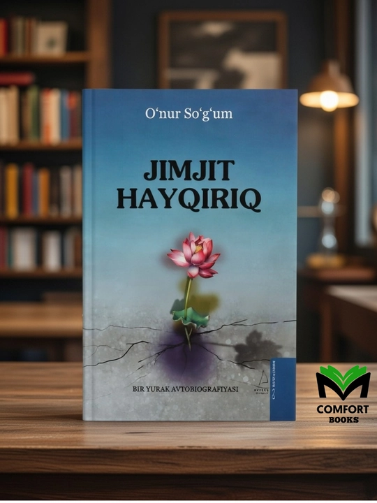 Jimjit Hayqiriq: O`nur So`g`um - 