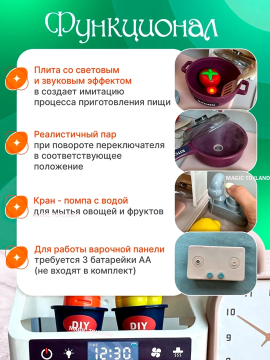 Детская игрушечная кухня с паром, звуком, светом и водой — набор для юных поваров, подарок
