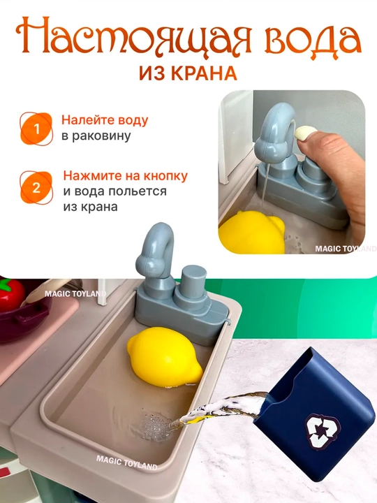 Детская игрушечная кухня с паром, звуком, светом и водой — набор для юных поваров, подарок