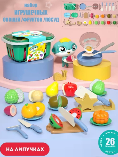 Детская игрушечная кухня, с паром, звуком, светом и водой — ROAD24-CHMDN11-САЛАТ