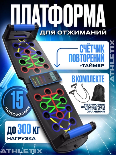 Otjimaniye doskasi – displeyli, 14 pozitsiya, 150 kg gacha, qo‘l va ko‘krak uchun - 