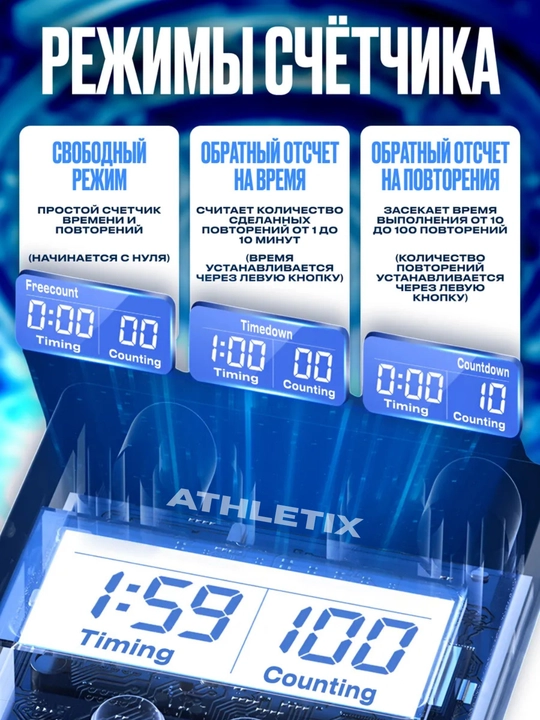 Otjimaniye doskasi – displeyli, 14 pozitsiya, 150 kg gacha, qo‘l va ko‘krak uchun