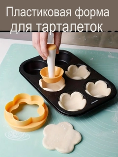 Желтый