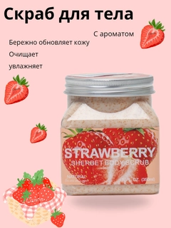 Алый