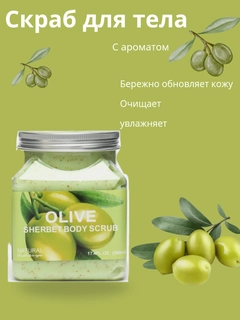 Зеленый