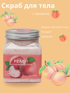 Красный