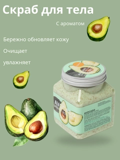 Салатовый