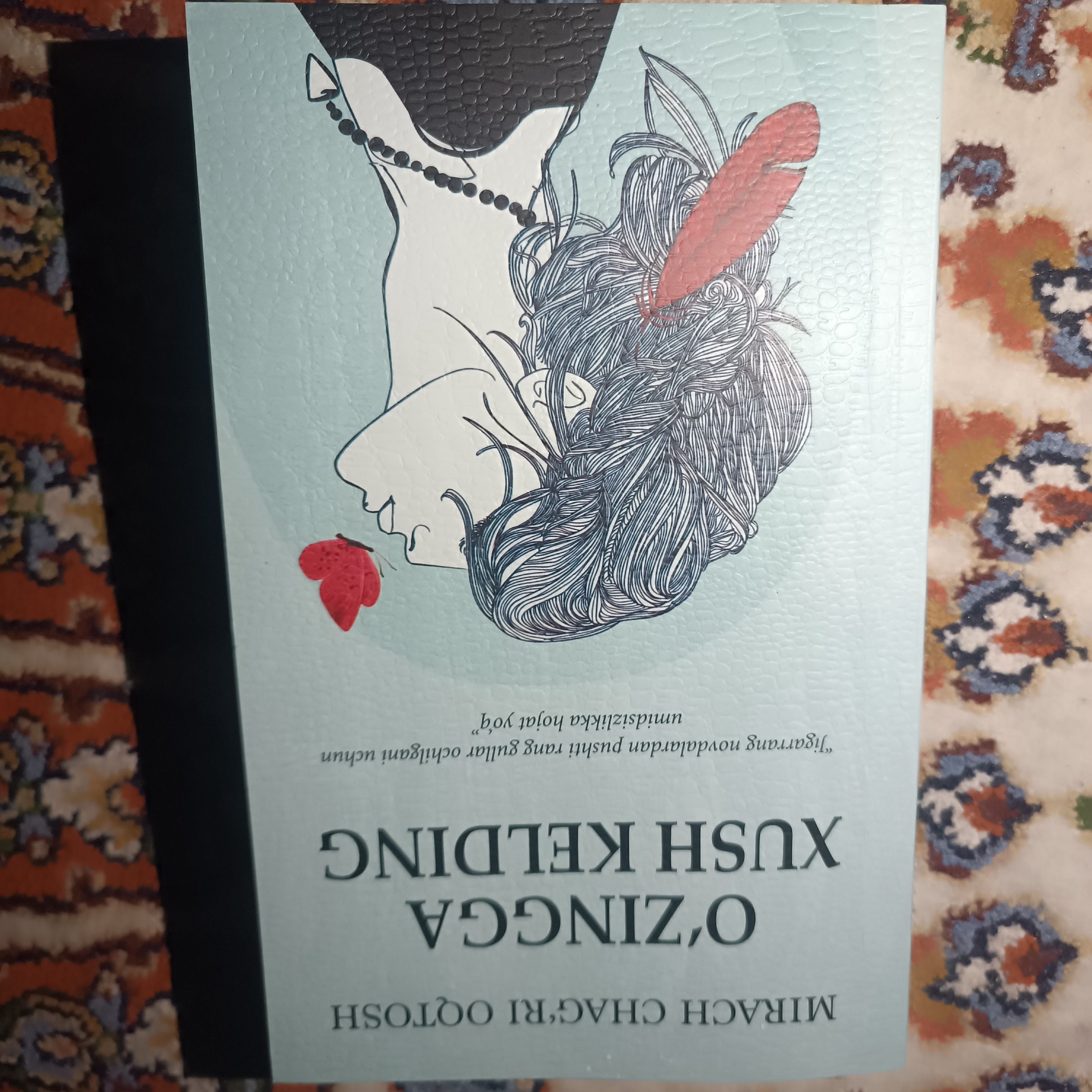 “О‘зингга xуш келдинг”  Енг узок' сафар о‘з ичингга к'илган саёхатдир