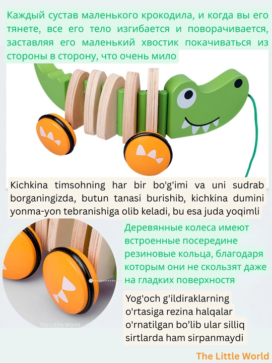 Деревянная каталка на веревочке для детей, из дерева
