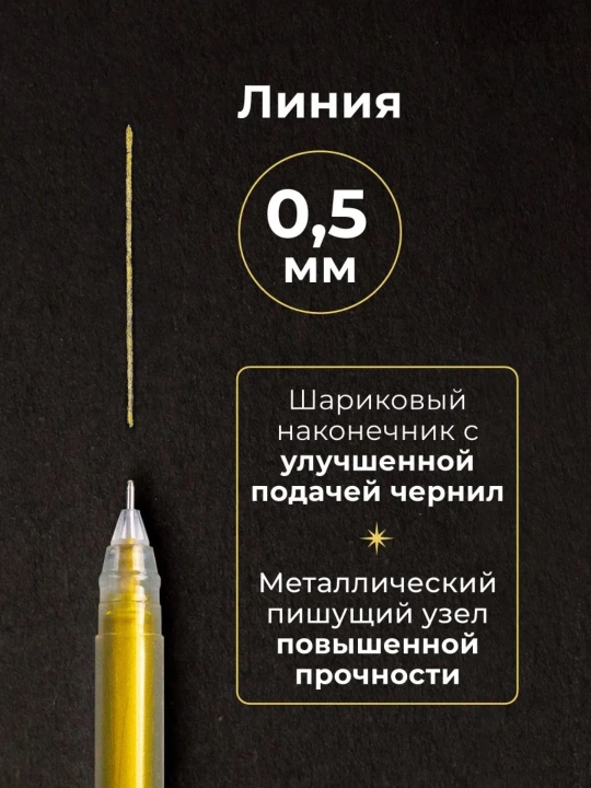 Черные листы для блокнота, с золотой и белой ручкой, черная записка, блокнот с картинками