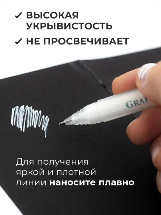 Черные листы для блокнота, с золотой и белой ручкой, черная записка, блокнот с картинками