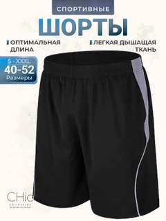 Серый