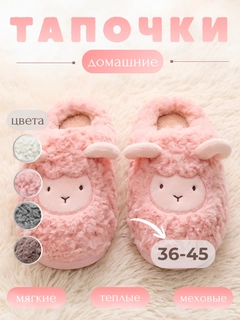 Розовый