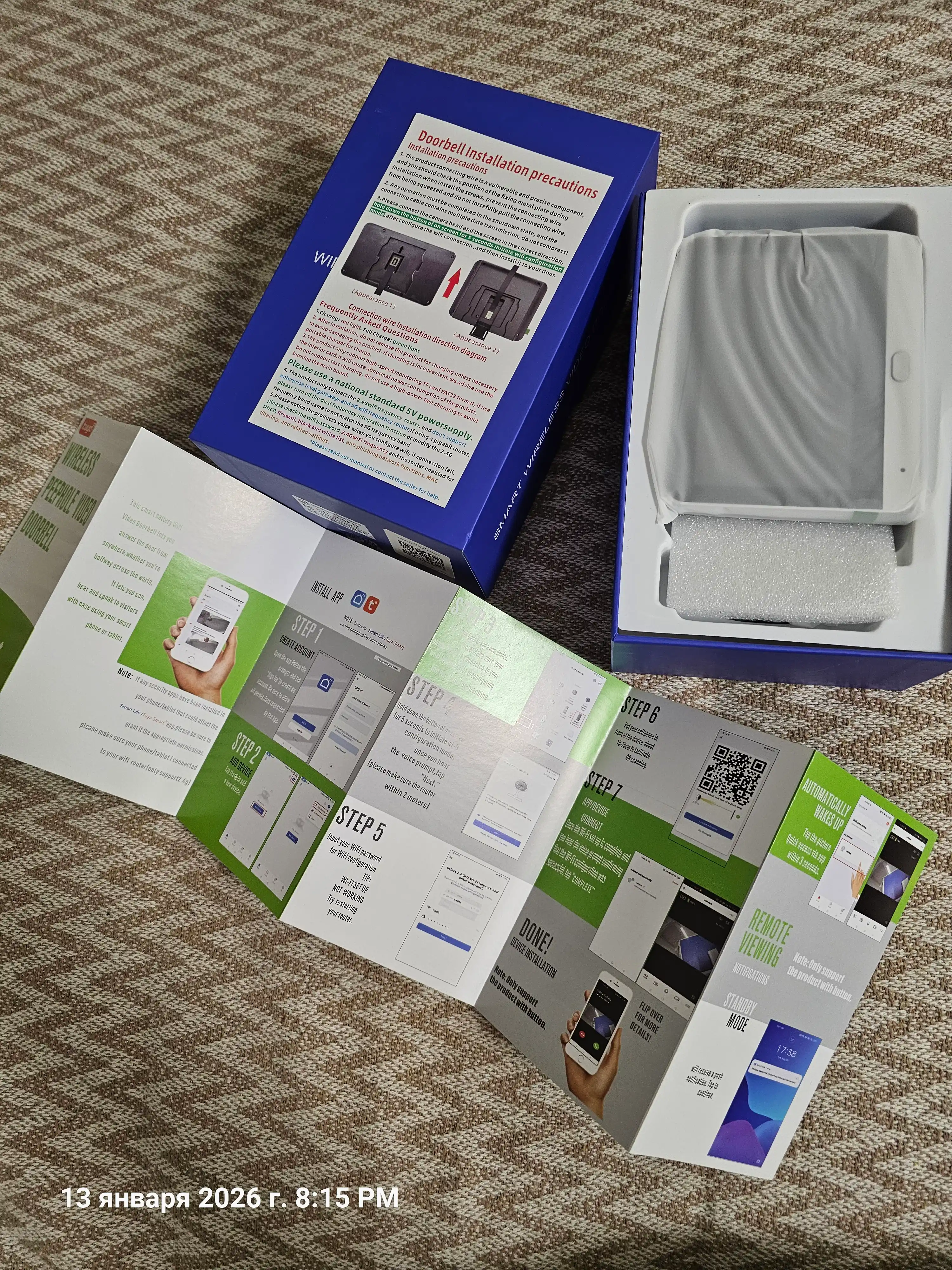 Harakat sensori bilan Wi-Fi Ed-300PA/300PB video eshik qo'ng'irog'i