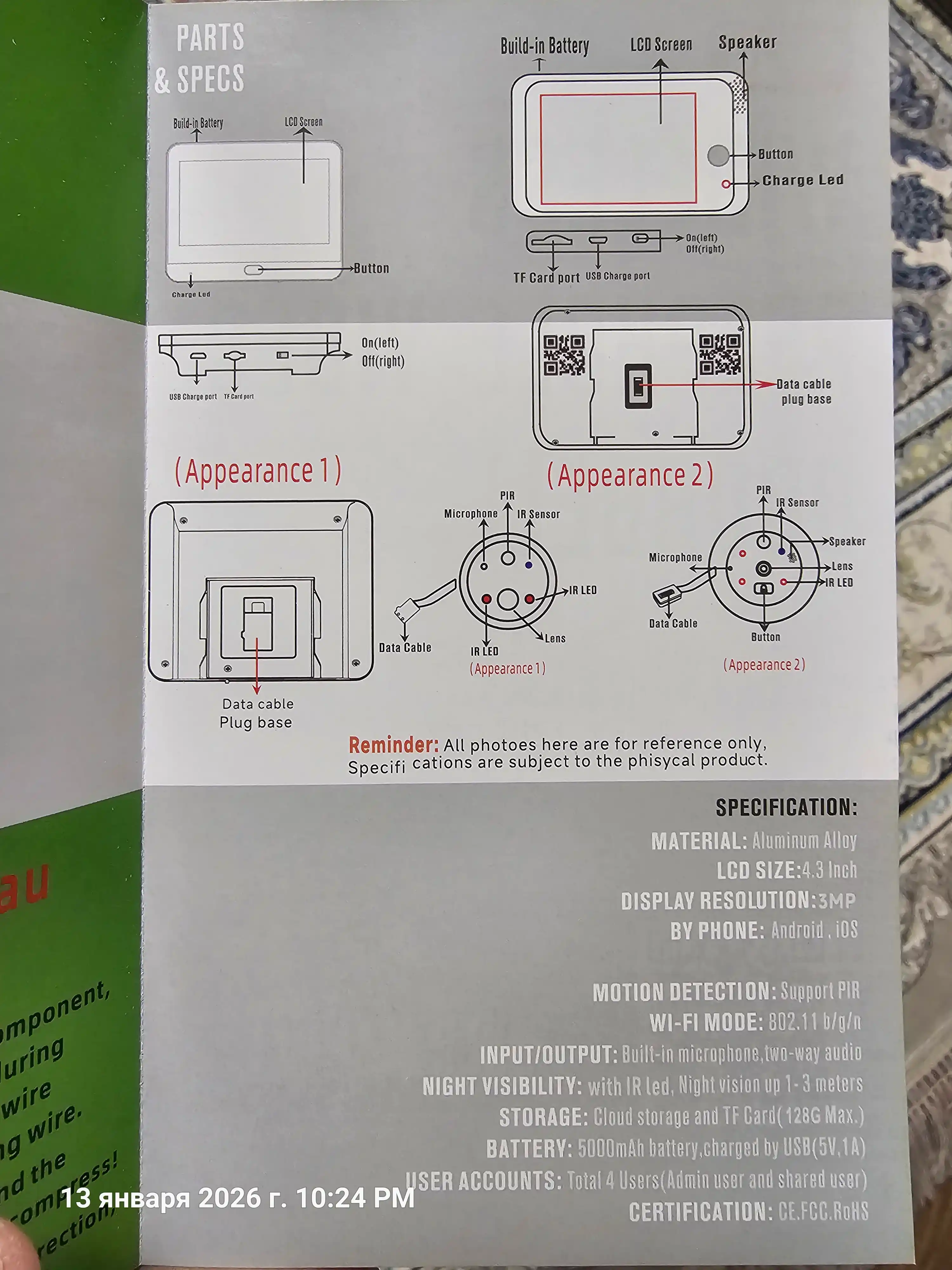 Harakat sensori bilan Wi-Fi Ed-300PA/300PB video eshik qo'ng'irog'i