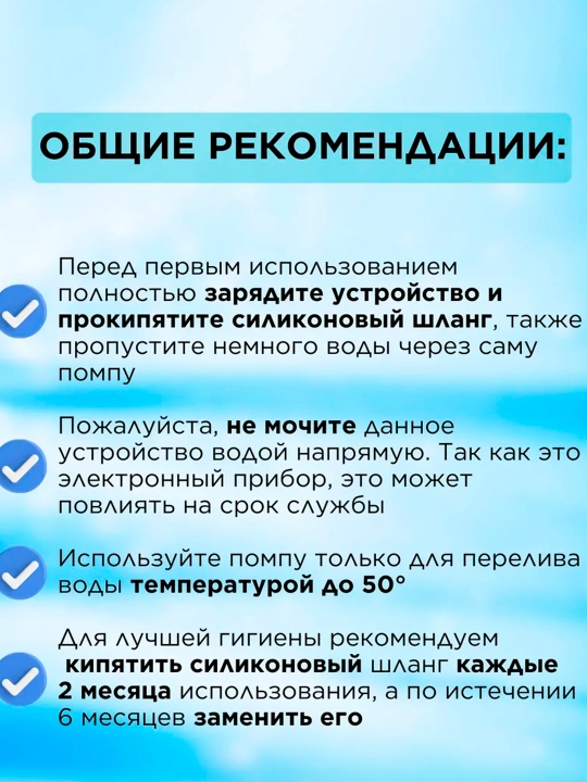 Электрическая помпа-диспенсер для воды, Универсальная для 5/10/18.9 л бутылей