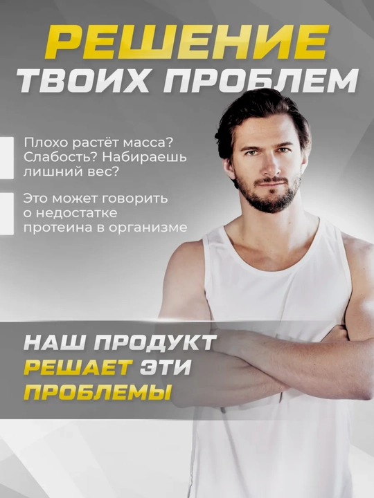 Protein Whey zardobli, Soul Way, Halal, ozish uchun sport ozuqasi