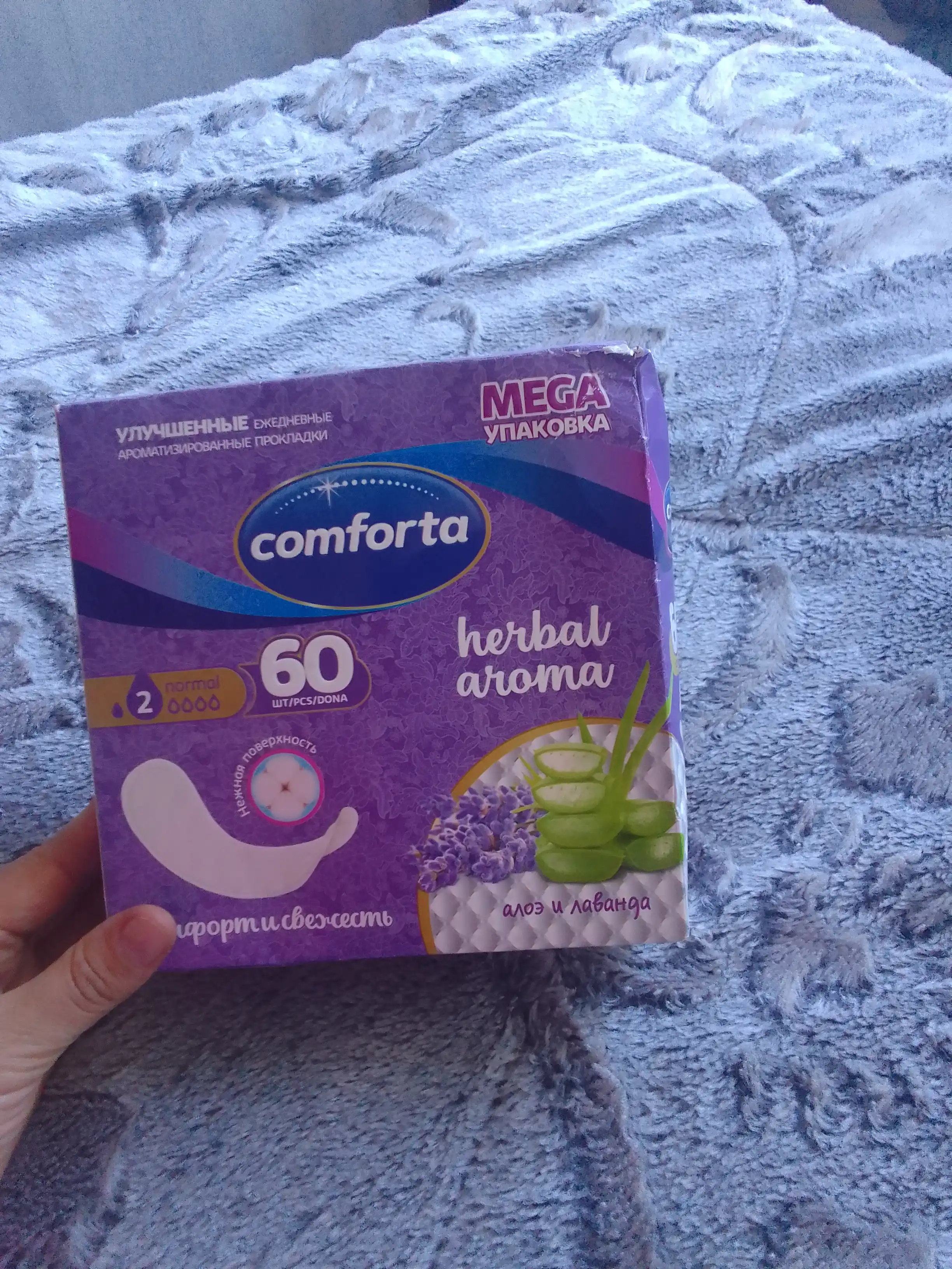 Ежедневные прокладки Comforta алоэ и лаванда, 60 шт
