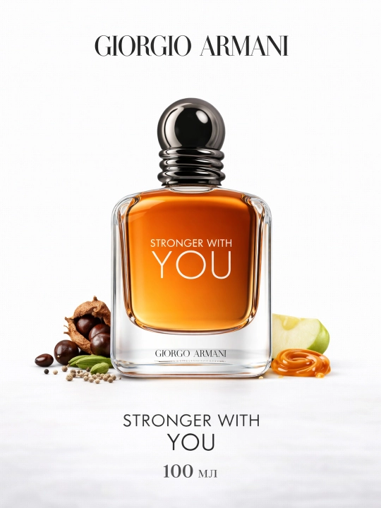 Armani Stronger with You, туалетная вода для мужчин, 100 мл - 