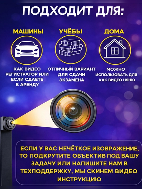 Камера Мини Wi-Fi, аккумулятор, FuLL HD 4К, Cупер качество онлайн-аудио и видеонаблюдение