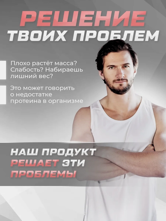 Protein Whey zardobli, Soul Way, Halal, ozish uchun sport ozuqasi