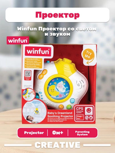 Winfun Проектор со светом и звуком — TVILLE-WIN00806A