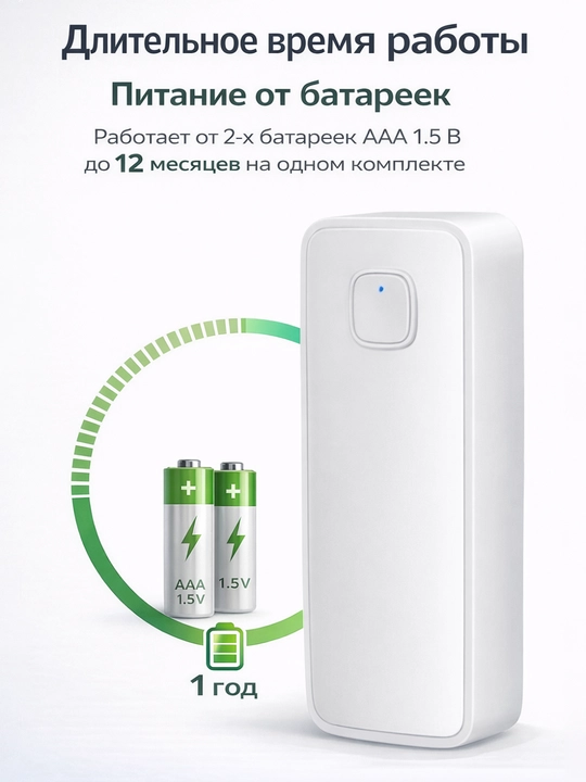 Wi-Fi eshik va deraza ochilish datchigi Tuya Smart / Smart Life, push-bildirishnomalar