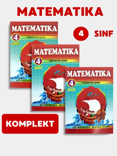 Matematika. Qoshimcha mashg'ulot 4-sinf uchun. Peterson.L.G - 
