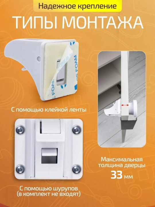 Замок для мебели с магнитным ключом, безопасность детей, магнитный замок дверей и ящиков