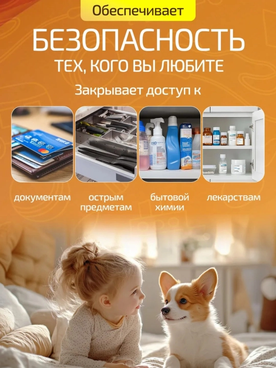 Замок для мебели с магнитным ключом, безопасность детей, магнитный замок дверей и ящиков