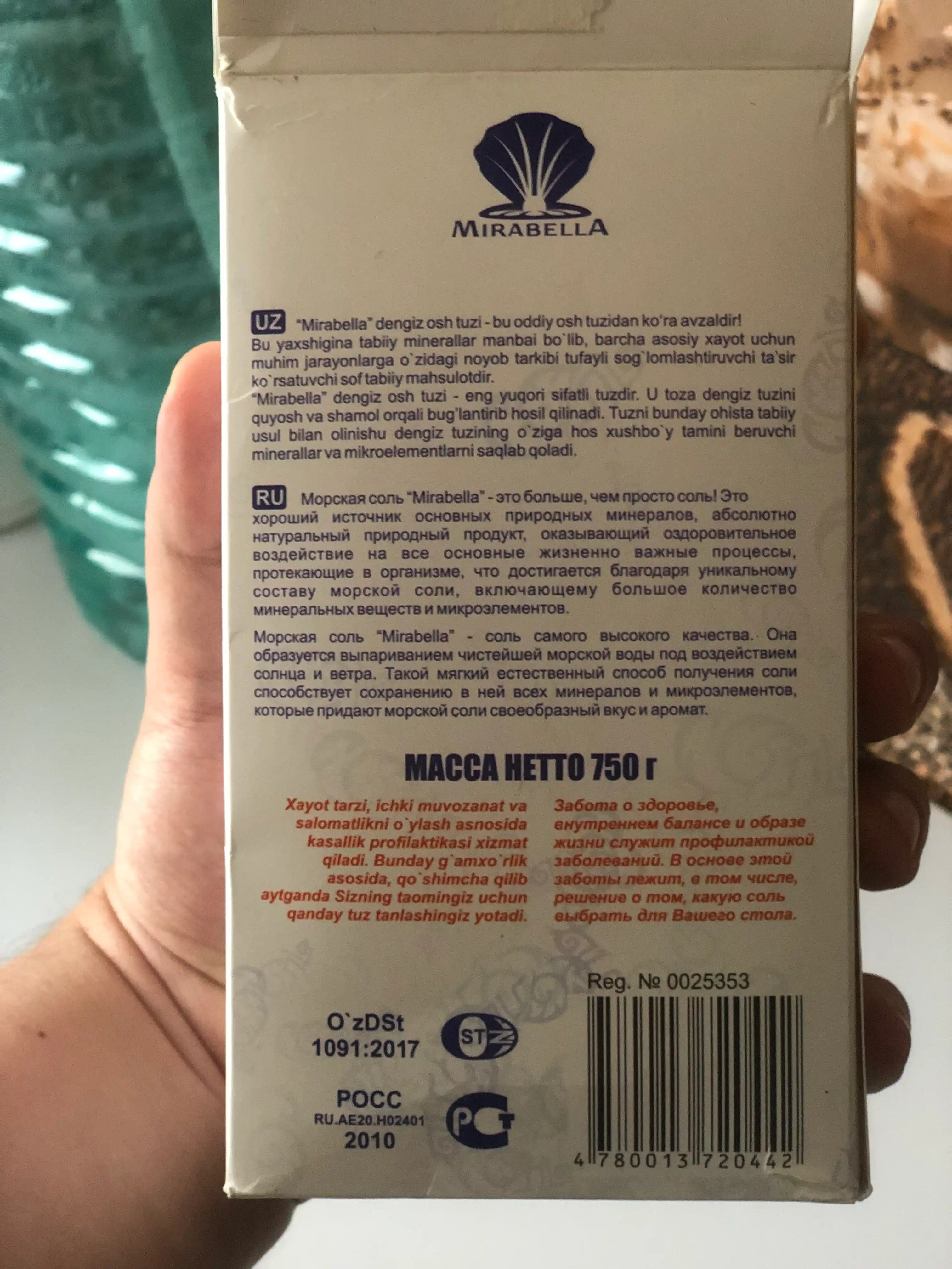 Dengiz tuzi Mirabella, yirik, 750 g