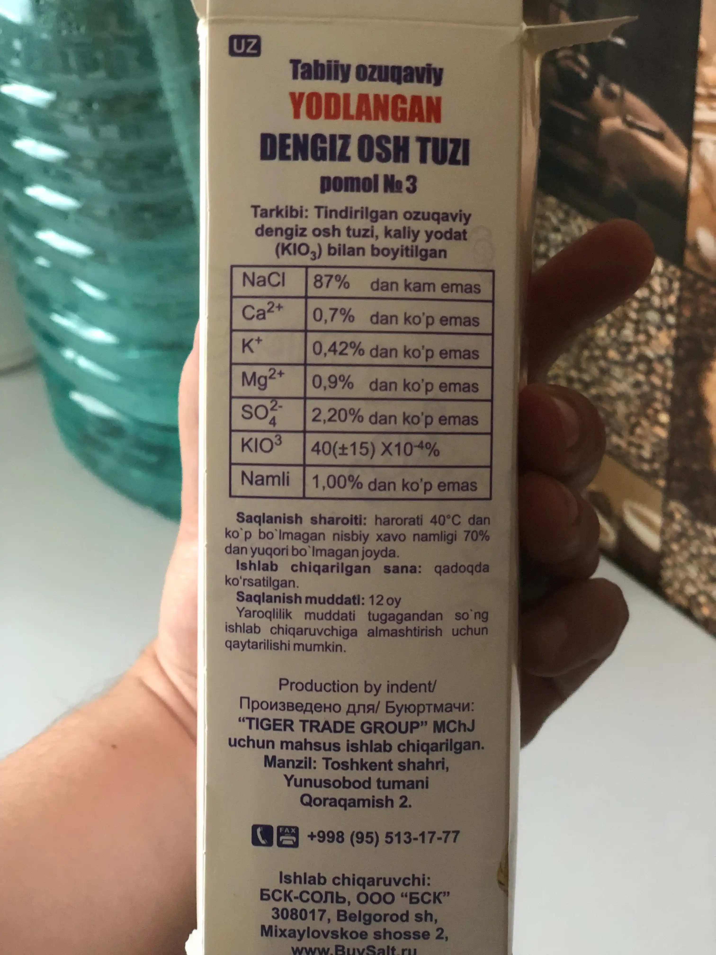 Dengiz tuzi Mirabella, yirik, 750 g