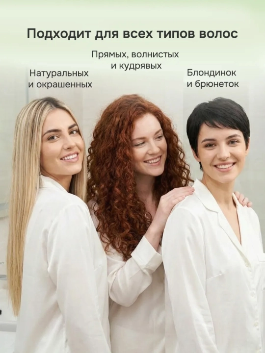 Barcha turdagi sochlar uchun balzam, bodom moyi, Keratin, pantenol 800 ml