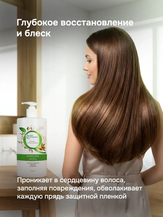 Barcha turdagi sochlar uchun balzam, bodom moyi, Keratin, pantenol 800 ml