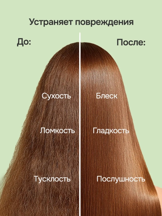 Barcha turdagi sochlar uchun balzam, bodom moyi, Keratin, pantenol 800 ml
