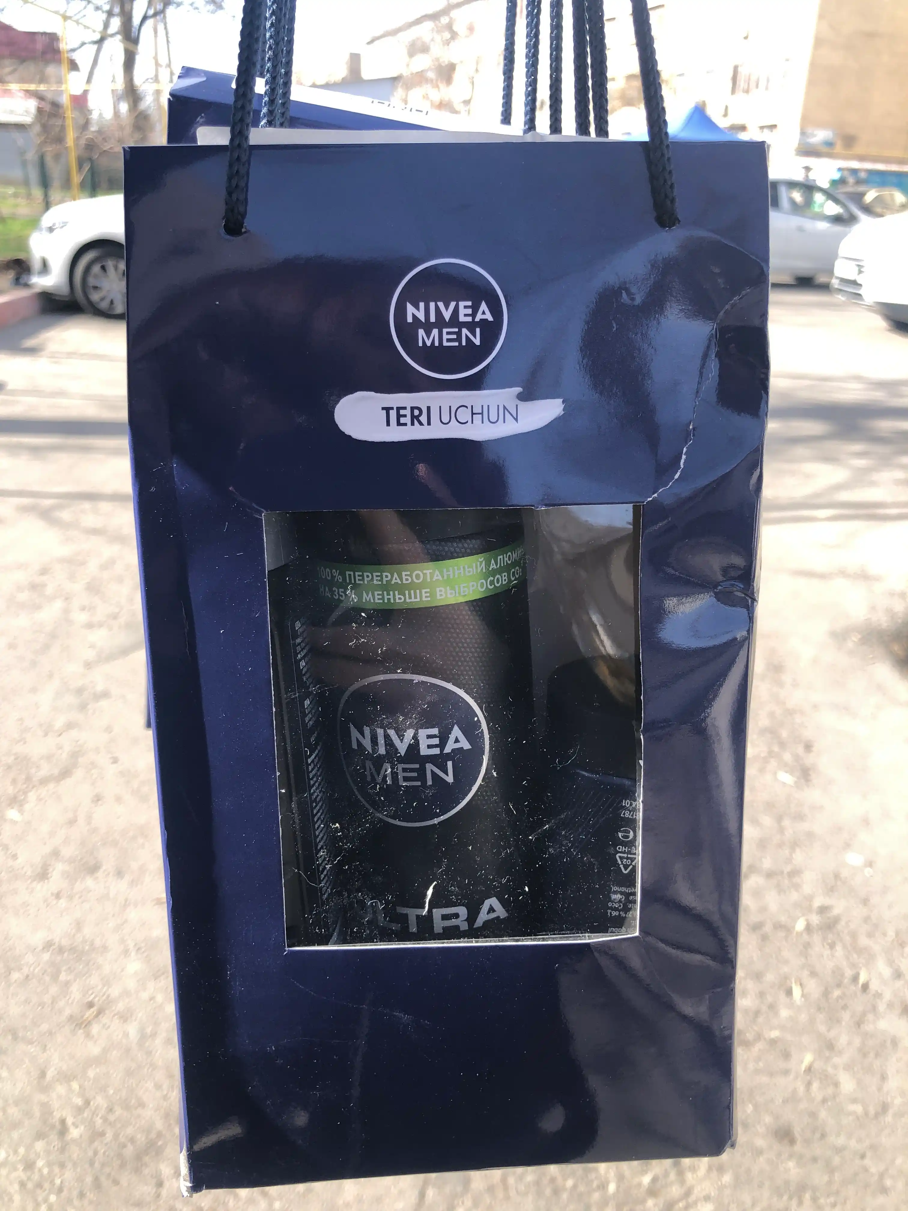 Набор мужской NIVEA — гель для бритья + гель для умывания + гель для душа «Сила угля»