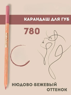 Бежевый меланж