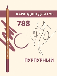 Коралловый