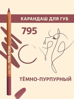 Коралловый меланж