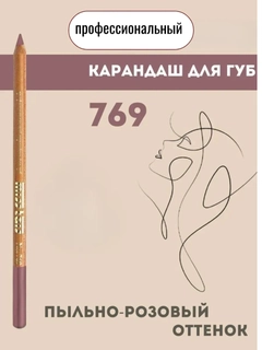 Сиреневый