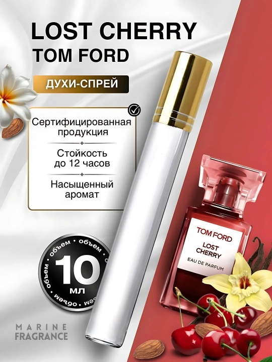 Lost Cherry — ayollar va erkaklar uchun sharqona-gulli atir